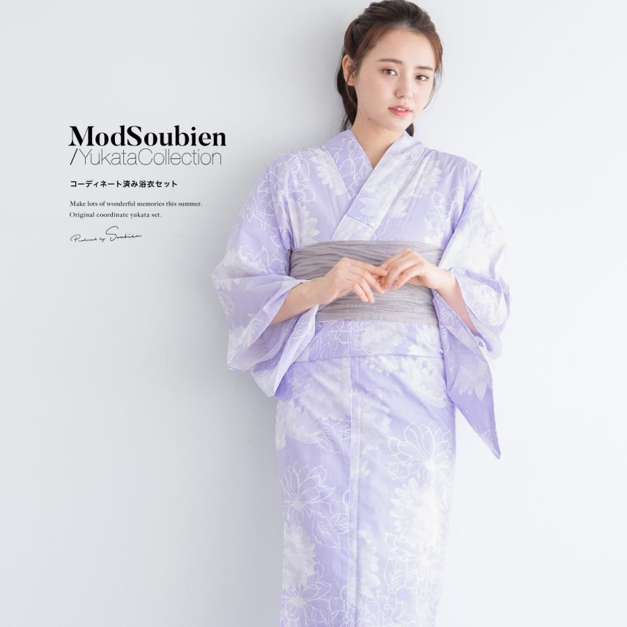 SOUBIEN（創美苑） 浴衣 レディース 浴衣セット 夏 大人 F 兵児帯 3点
