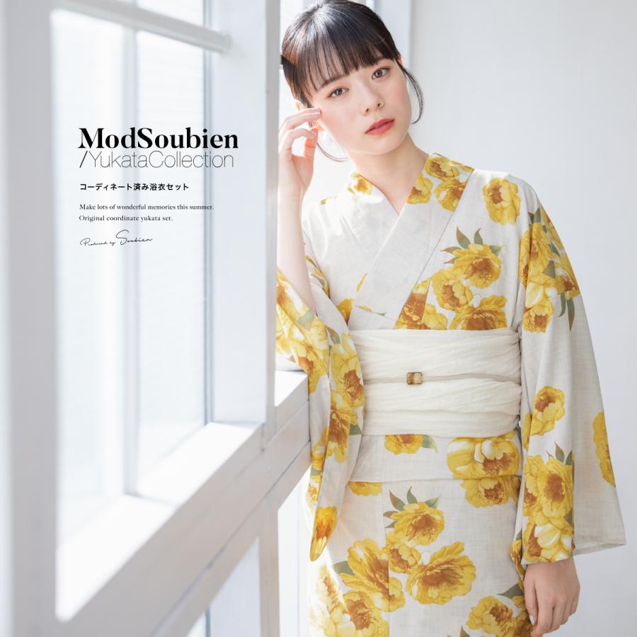 SOUBIEN 浴衣 SOUBIEN（創美苑） 浴衣 レディース 浴衣セット 夏 大人 F 兵児帯 3点