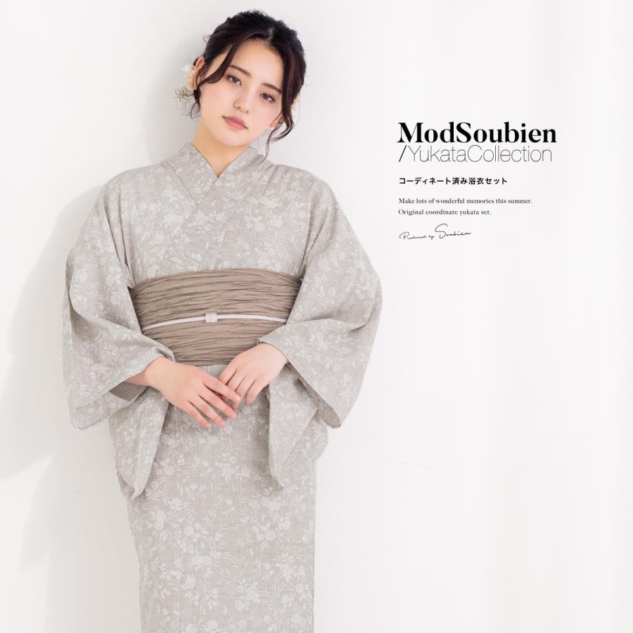 SOUBIEN（創美苑） 浴衣 レディース 浴衣セット 夏 大人 F 兵児帯