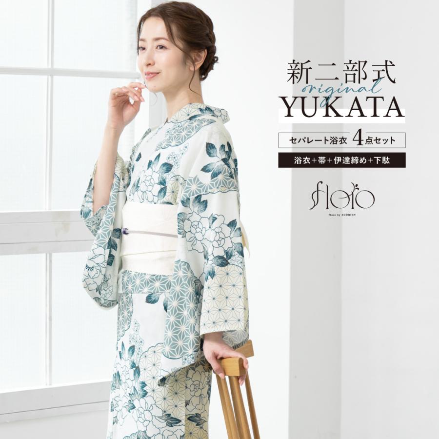 未使用/レディース　セパレート浴衣セット 楽天市場】セパレート浴衣 レディース 浴衣 セット 3点セット