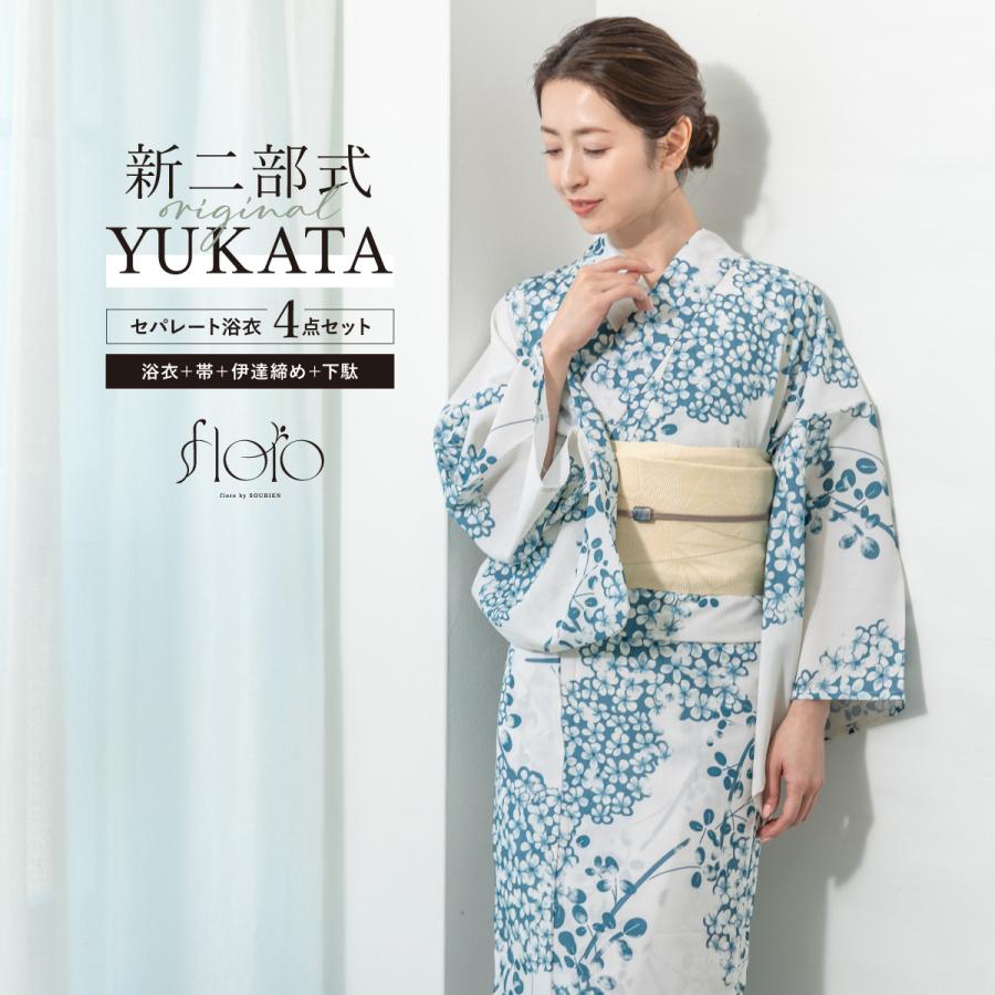 未使用/レディース　セパレート浴衣セット SOUBIEN 浴衣 レディース セパレート浴衣 二部式浴衣 浴衣セット