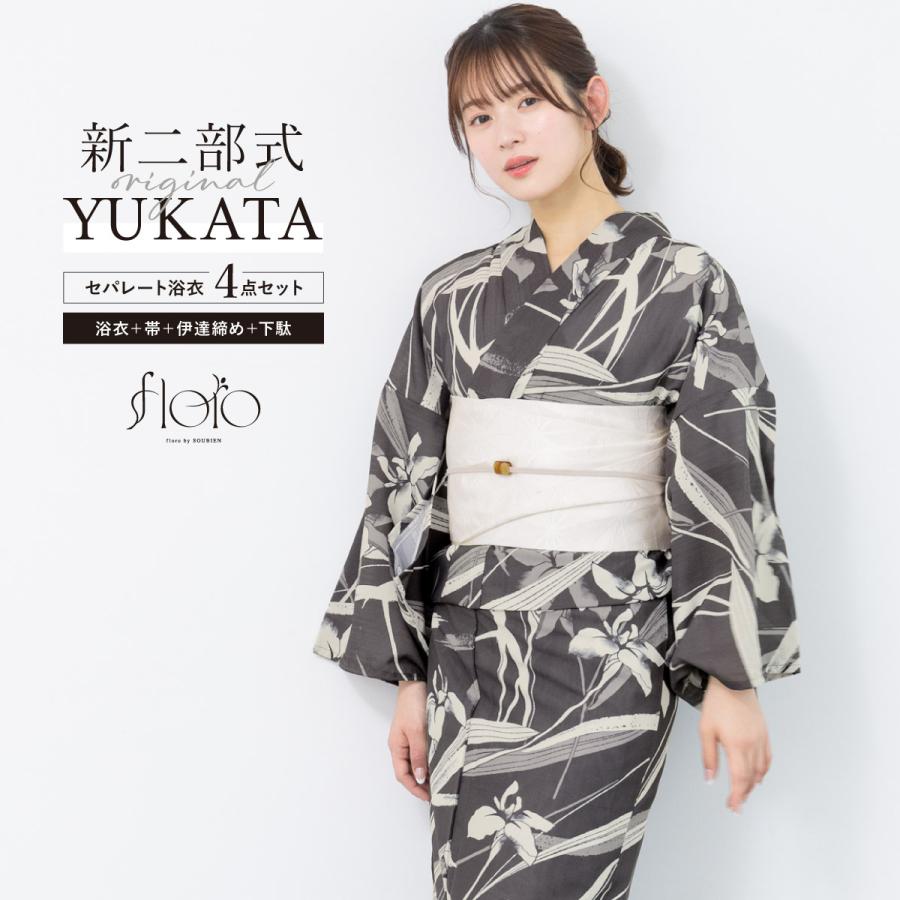 SOUBIEN 浴衣 レディース セパレート浴衣 二部式浴衣 浴衣セット