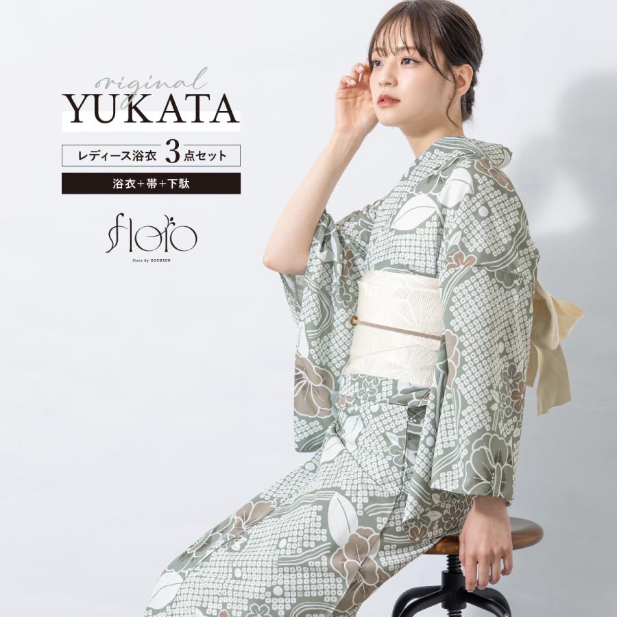 浴衣 レディース 浴衣セット 夏 大人 F 半幅帯 floro 緑 白 牡丹