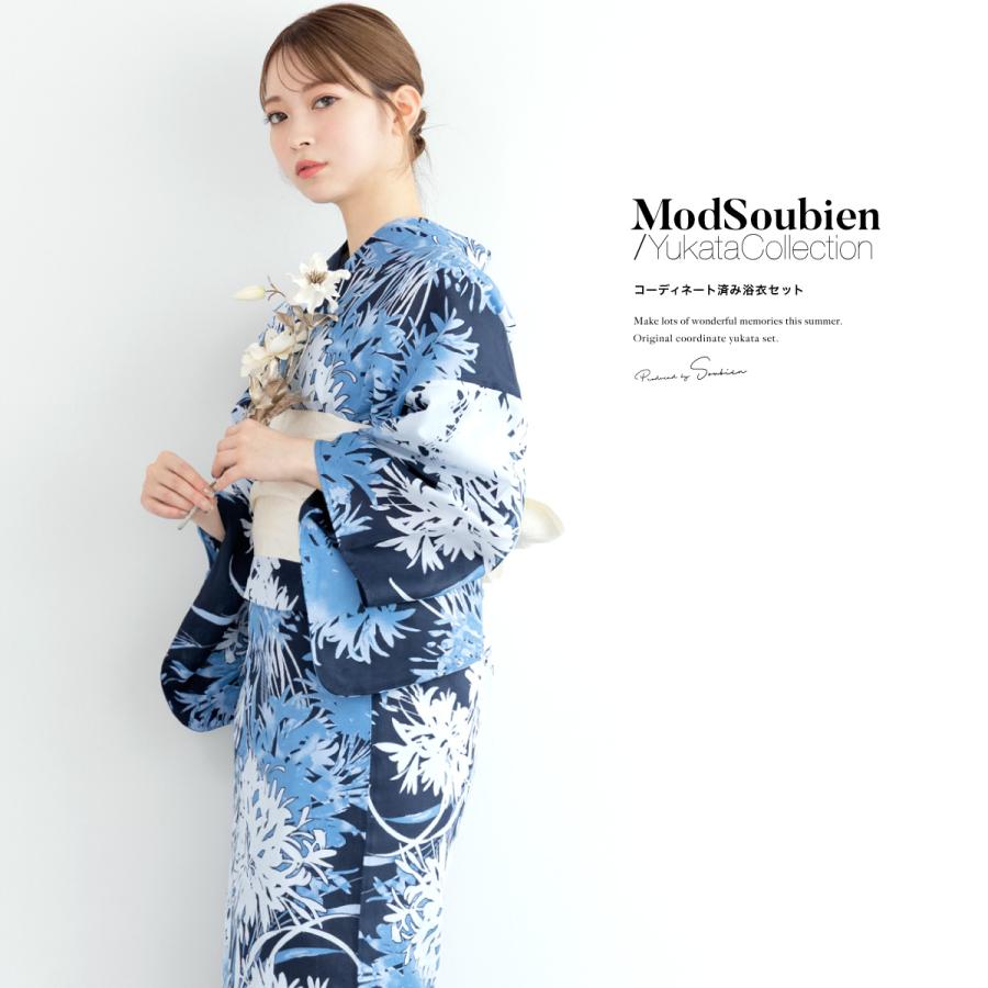 SOUBIEN（創美苑） 浴衣 レディース 浴衣セット 夏 大人 F 半幅帯 3点