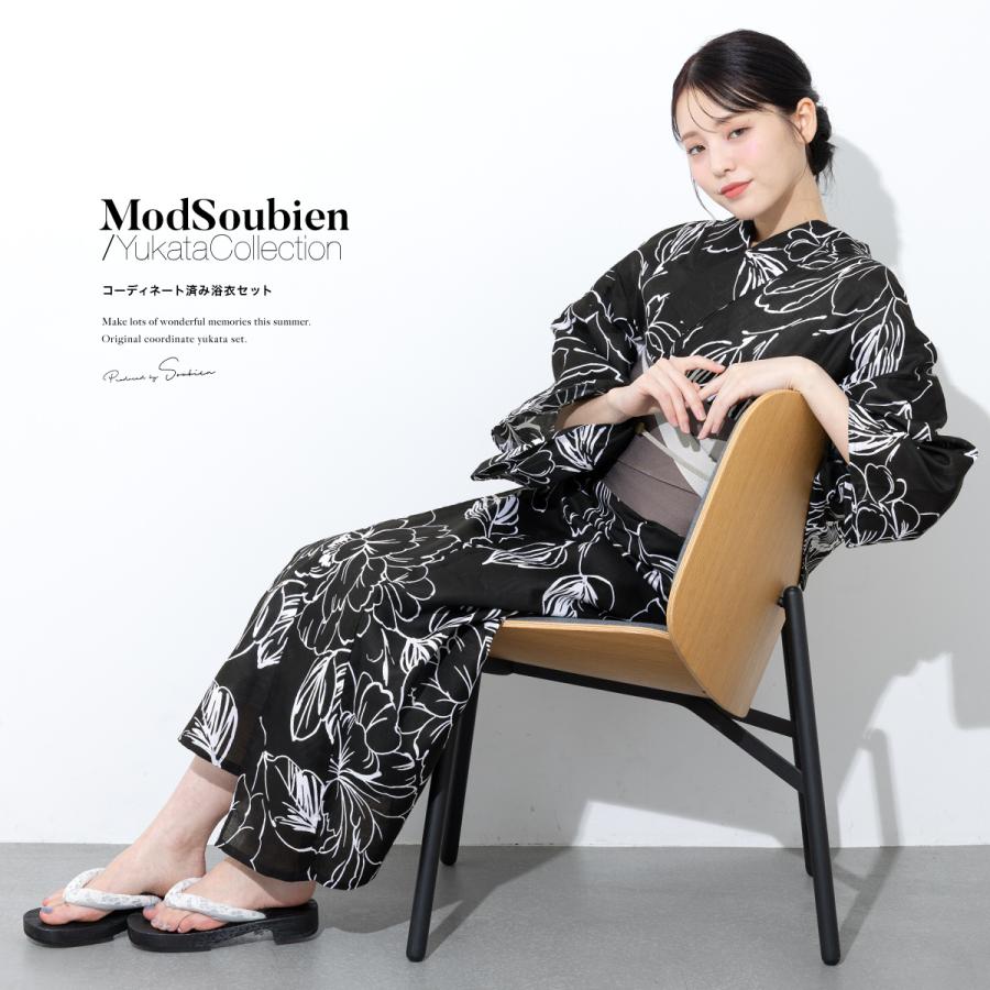 SOUBIEN（創美苑） 浴衣 レディース 浴衣セット 夏 大人 F 半幅帯 3点 