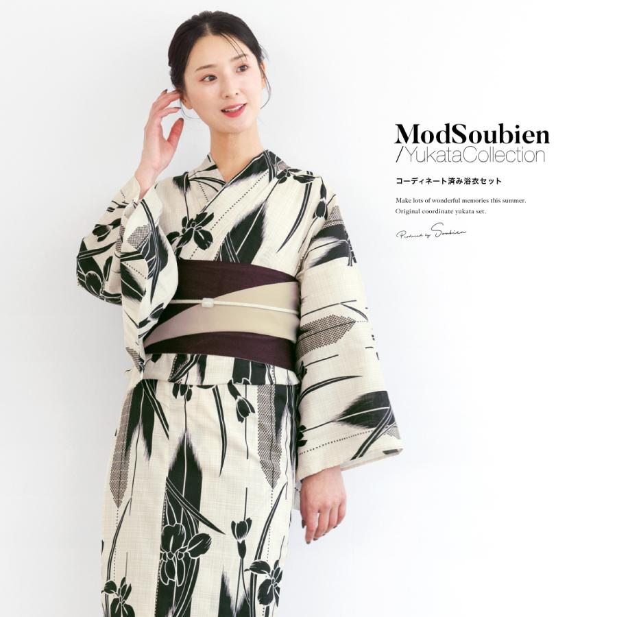 SOUBIEN（創美苑） 浴衣 セット レディース 浴衣セット 半幅帯 2025 3