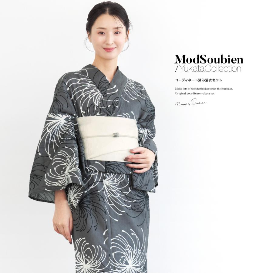 SOUBIEN（創美苑） 浴衣 セット レディース 浴衣セット 半幅帯 3点