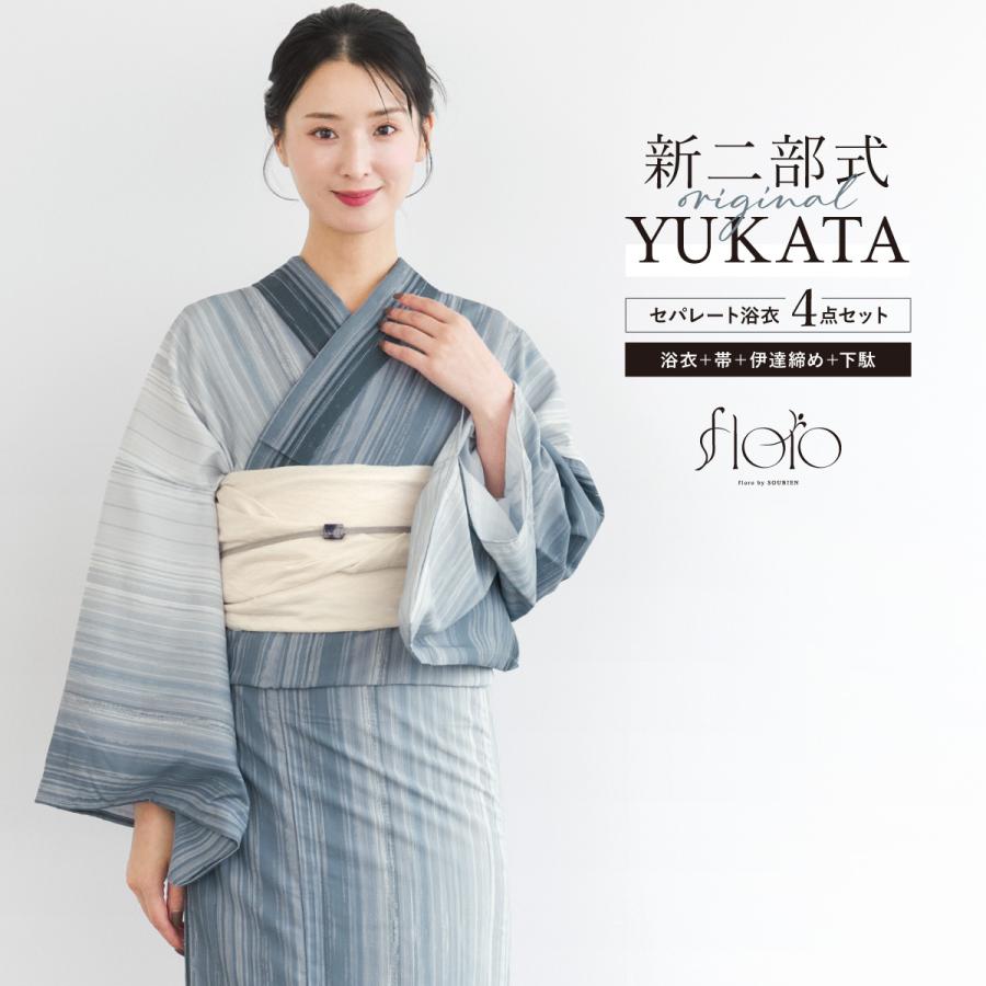 SOUBIEN 浴衣 セット レディース 二部式 セパレート 浴衣セット