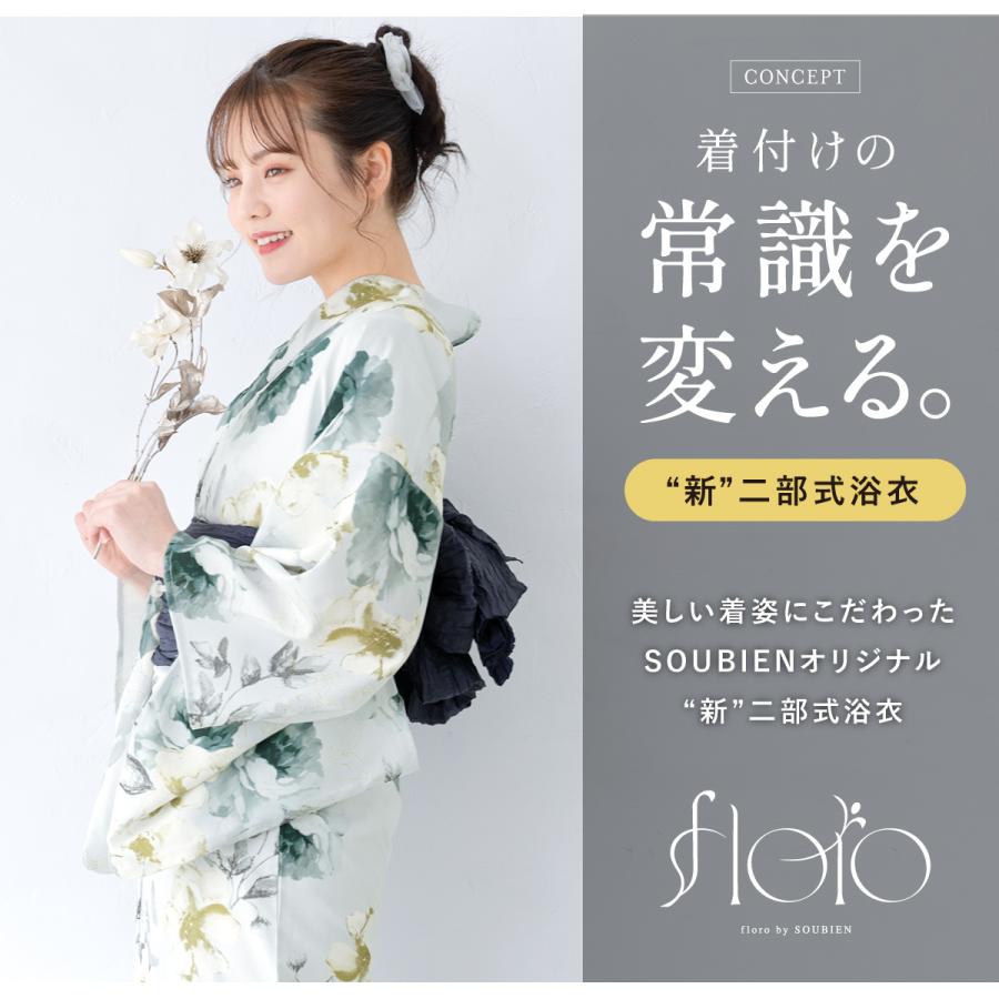 monepine モネピネ　浴衣　2way monepine｜モネピネ（レディース）の浴衣通販 - ZOZOTOWN