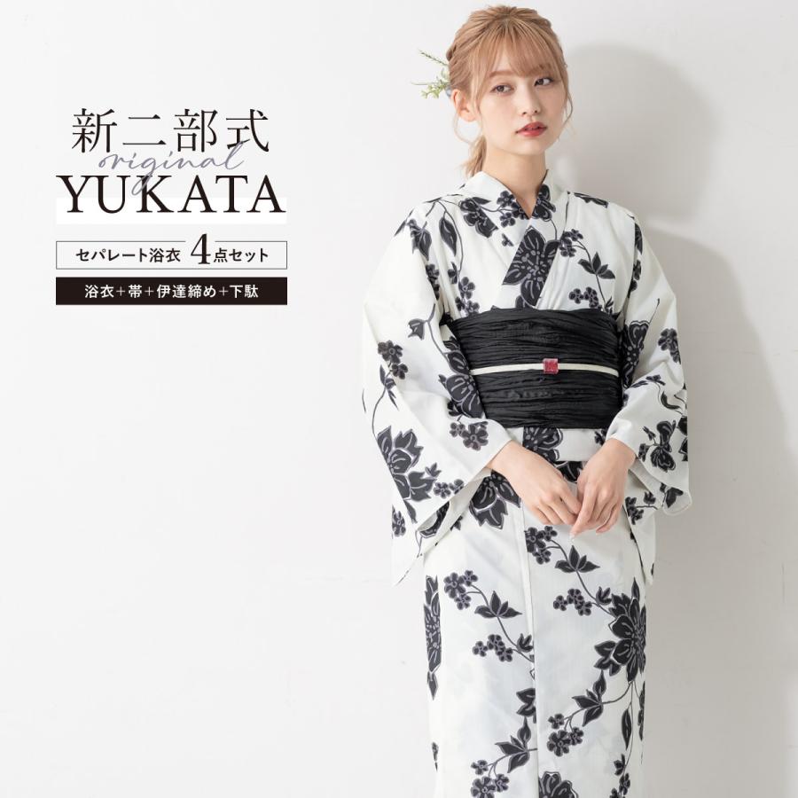 新品 浴衣 セット 浴衣セット ゆかた 大人 レディース 黒 白 Y4-73 SOUBIEN 浴衣 レディース セット 浴衣セット 大人 3点セット 白