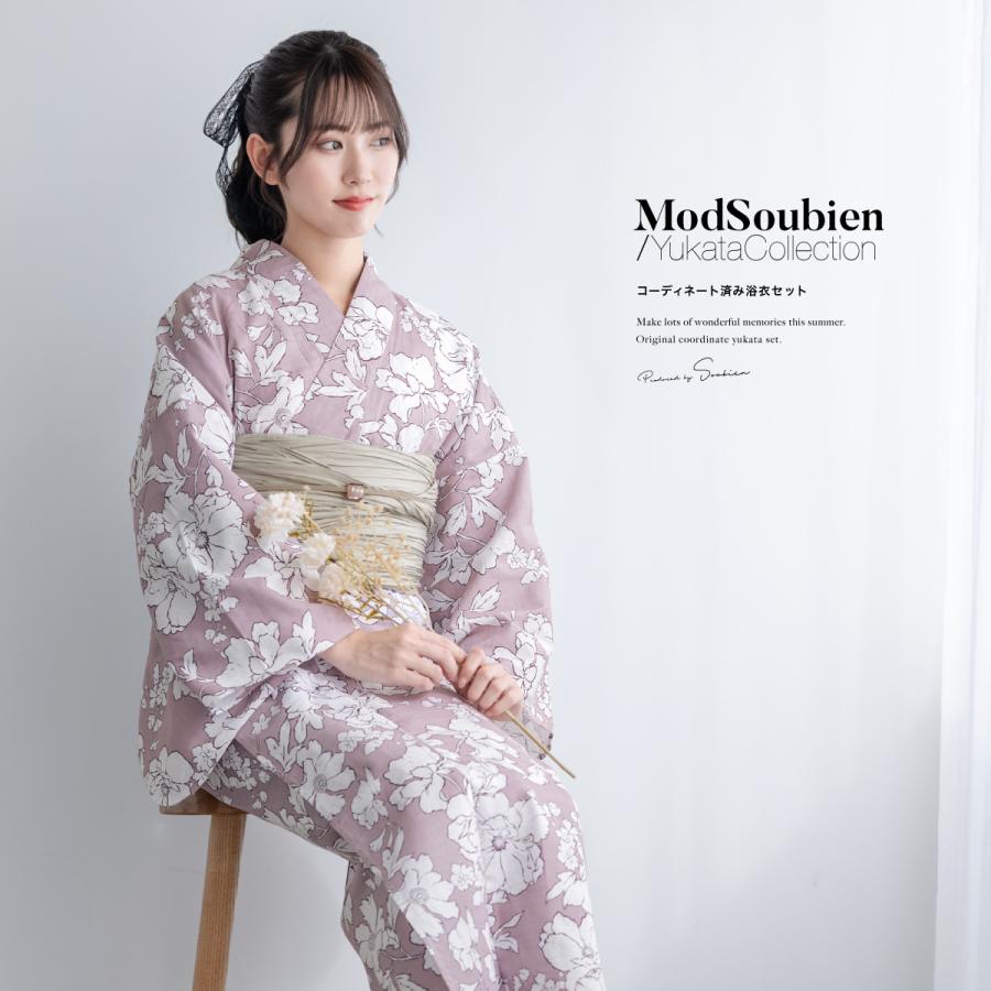 SOUBIEN（創美苑） 浴衣 セット レディース 浴衣セット 大人 F 帯 夏 2