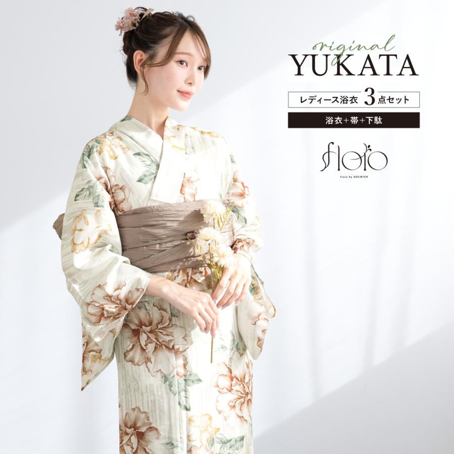 浴衣 帯 下駄 セット 新品未使用①白地に明るい花 浴衣 3点セット（浴衣/半幅帯/下駄） 2024 灰色系 グレー 白