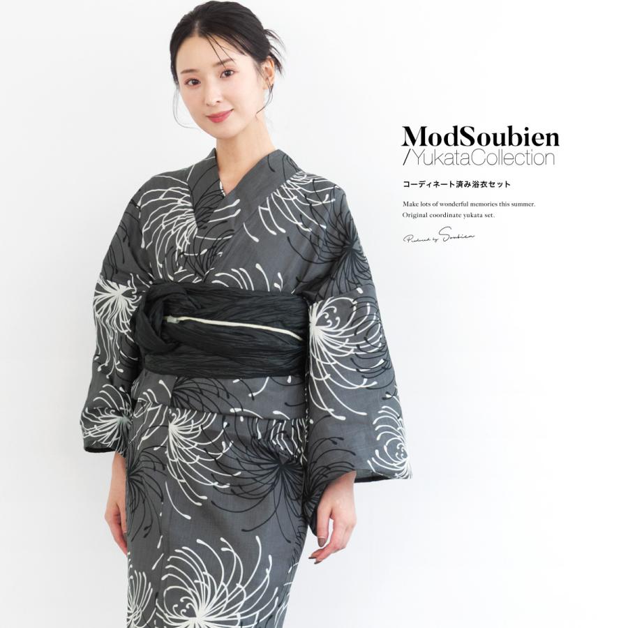 新品未使用　2025新作　創美苑　SOUBIEN　浴衣　3点セット　レディース SOUBIEN（創美苑） 浴衣 セット レディース 浴衣セット 兵児帯 2025 3