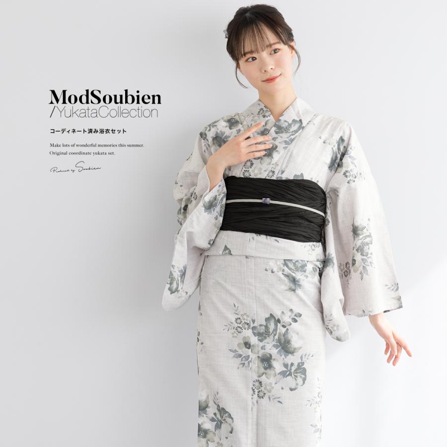 創美苑　DITA　浴衣セット　グレー系　花柄　兵児帯　フリーサイズ　絢爛重ね DITA - 創美苑 DITA 浴衣セット グレー系 花柄 兵児帯 フリーサイズ