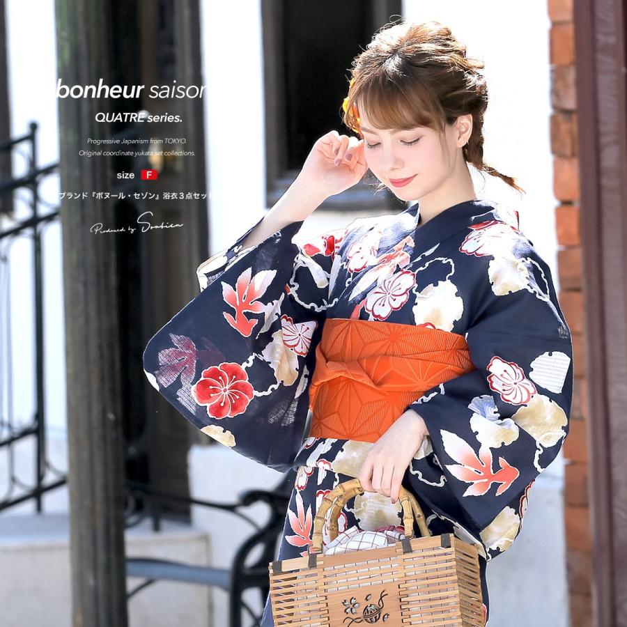 浴衣 レディース 3点セット 浴衣 半幅帯 下駄 Bonheur Saisons ボヌールセゾン 紺 ネイビー 赤橙 オレンジ ねじり梅 桜 雪輪 金魚 綿 フリー S50 Yuset H1 Brand1140ok きもの館 創美苑 通販 Yahoo ショッピング