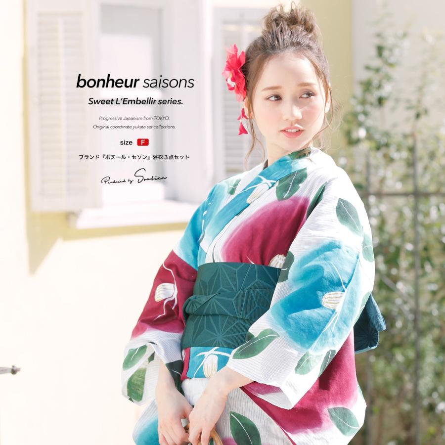 帯華詩織 本場筑前小袋博多帯 No3773白色系統 リバーシブル帯 日本製