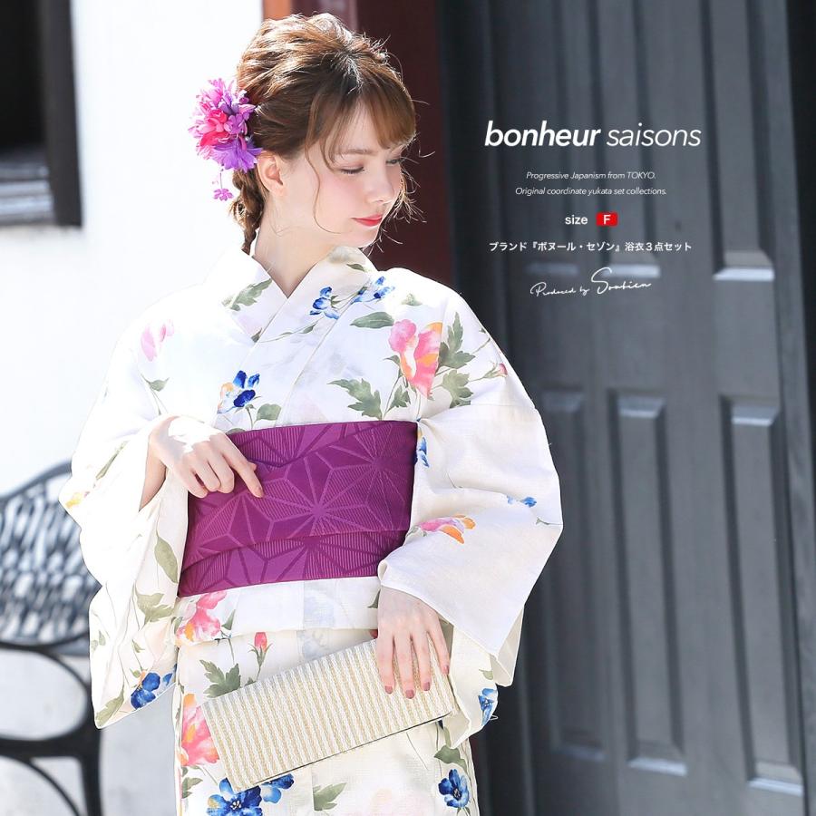 白無地半幅帯つき☆高級変わり織り浴衣☆優美な金魚柄☆赤紅色 白無地