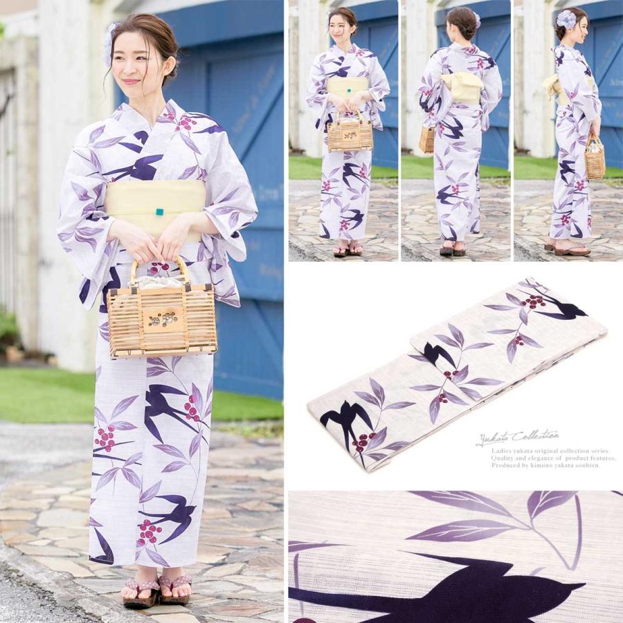浴衣 レディース 3点セット （浴衣/半幅帯/下駄） bonheur