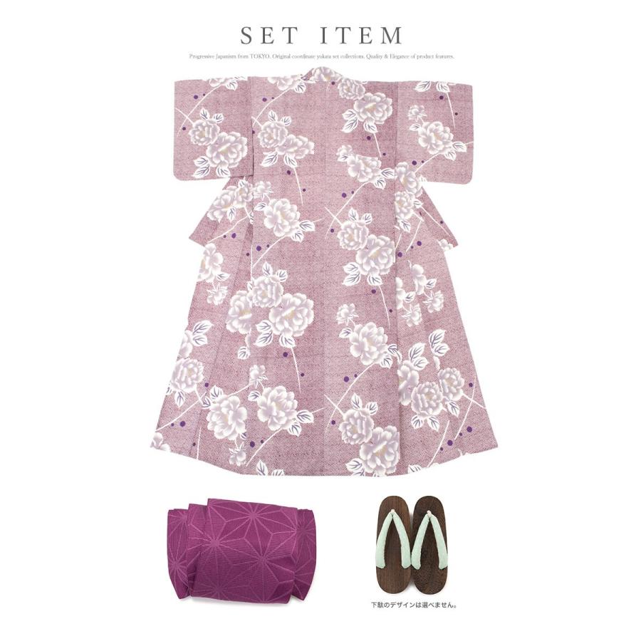 bonheur saisons（ボヌールセゾン） 浴衣 セット レディース レトロ