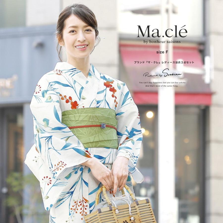 浴衣セット レディース レトロ 浴衣セット 大人 3点セット 白系 ホワイト 緑 草花 植物 綿 変わり織 半幅帯 女性 ボヌールセゾン フリー bonheur saisons（ボヌールセゾン） 浴衣 セット レディース レトロ