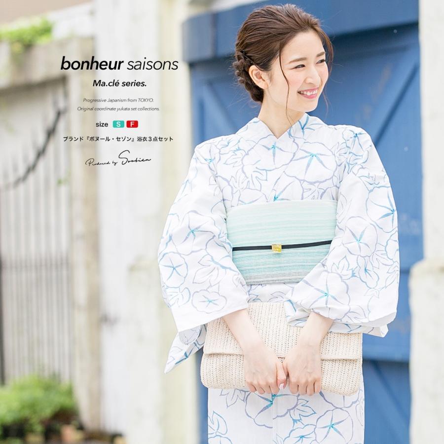 女物 浴衣 反物 あさがお 白 朝顔 アサガオ 花 | www.psychologiesport.fr