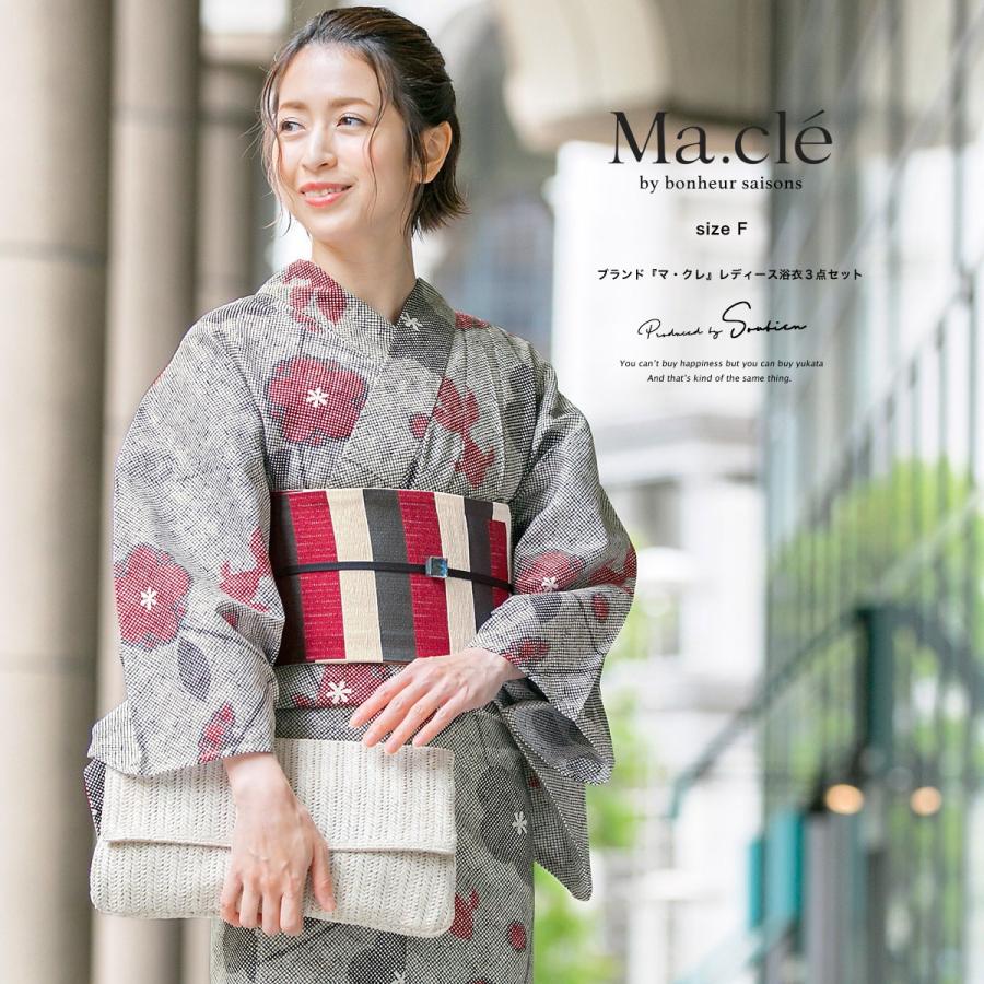 浴衣 セット レディース レトロ 浴衣セット 3点セット 黒 ブラック グレー 赤 梅 花 金魚 格子 綿 半幅帯 ボヌールセゾン 30代 40代 ママ フリー 送料無料 Yuset H2 Mclyu0998ok きもの館 創美苑 通販 Yahoo ショッピング