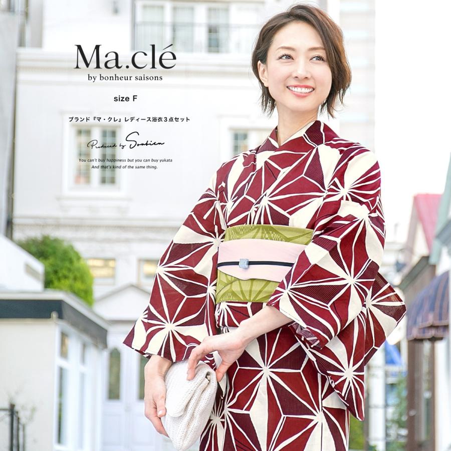 現金特価】 新品 呉服屋 綿麻 大人上品な夏着物 浴衣セット barneptun.pl