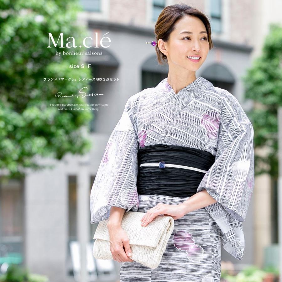 浴衣 セット レディース レトロ 浴衣セット 3点セット グレー 赤 雪輪 横縞 綿 兵児帯 女性 ボヌールセゾン 30代 40代 ママ 大人 S フリー Yuset H3 Mclyu1174ok きもの館 創美苑 通販 Yahoo ショッピング