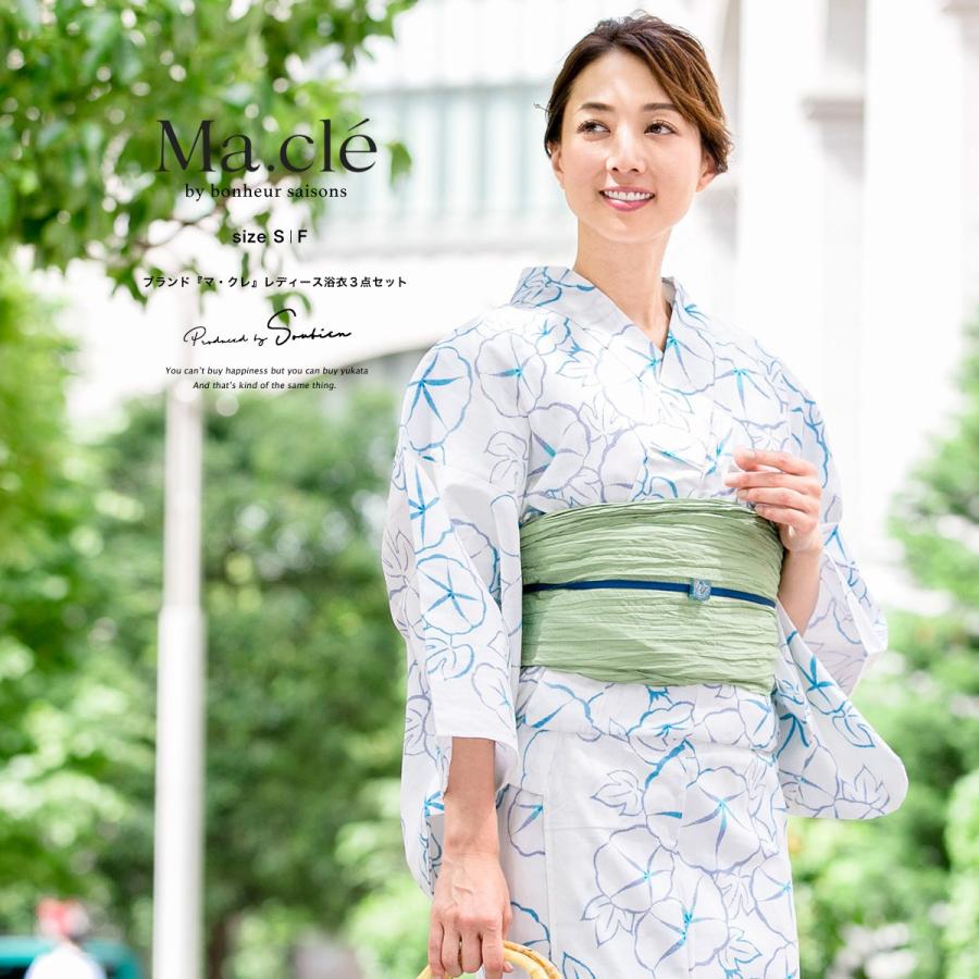 浴衣 セット レディース レトロ 浴衣セット 3点セット 白系 青 朝顔 花