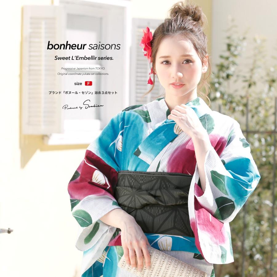 くらしを楽しむアイテム 浴衣 レディース 3点セット 兵児帯 下駄 Bonheur Saisons ボヌールセゾン 白 オフホワイト 金魚 絣縞 ラメ 綿麻 女性用 送料無料 古典柄 Dprd Jatimprov Go Id