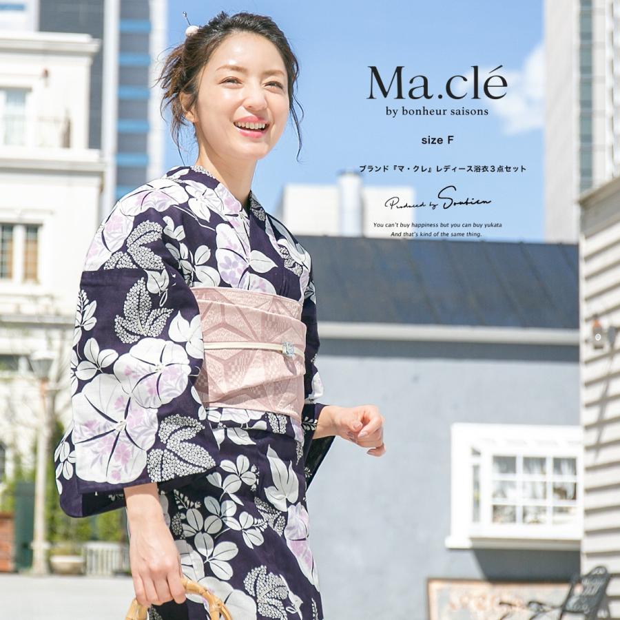 新品本物 浴衣 セット レディース レトロ 浴衣セット 3点セット 紺 白 撫子 なでしこ 朝顔 萩 花 ラメ 綿麻 兵児帯 ボヌールセゾン 30代 40代 ママ フリー 送料無料 開店祝い Www Technet 21 Org