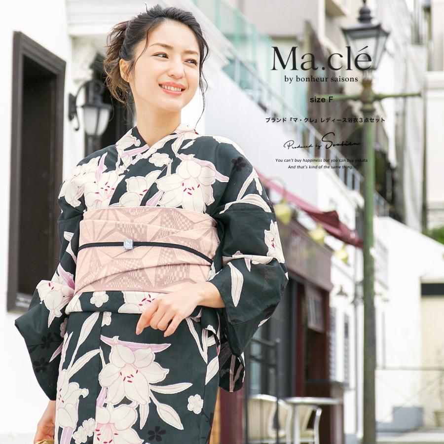 送料無料 浴衣 セット レディース レトロ 浴衣セット 3点セット 緑系 アイボリー 白百合 桜 金魚 花 ラメ 綿麻 兵児帯 ボヌールセゾン 30代 40代 ママ 送料無料 激安の Skylanceronline Com