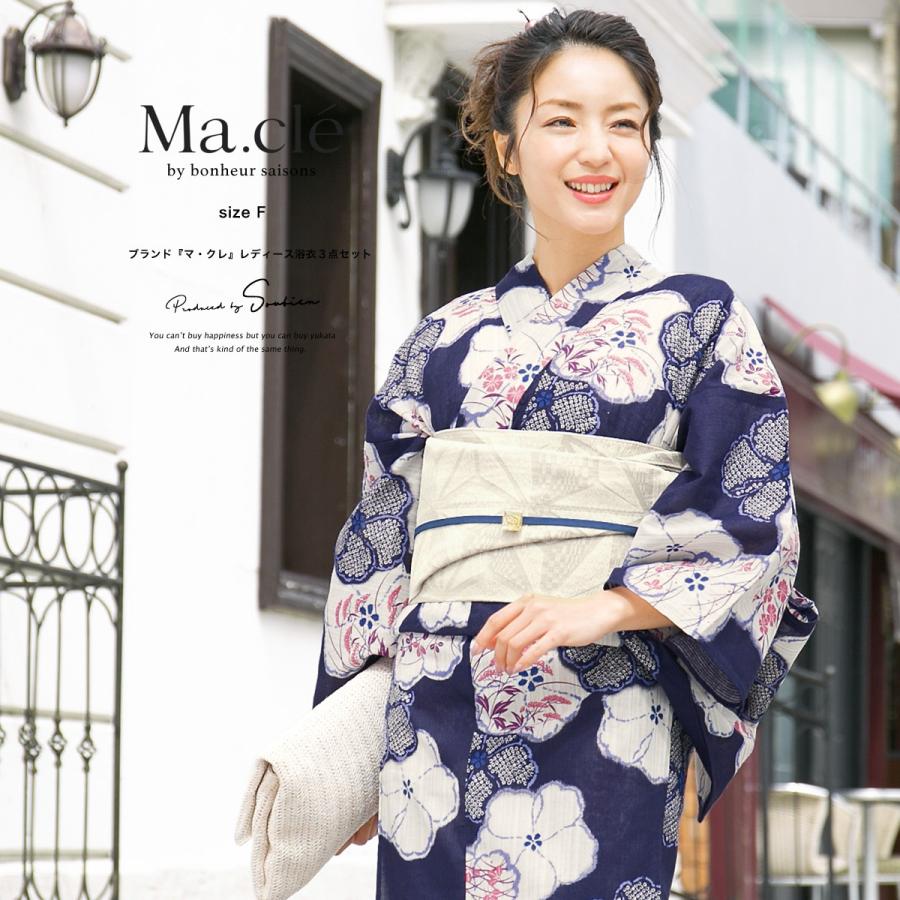 公式通販 浴衣 セット レディース レトロ 浴衣セット 3点セット 紺 ベージュ 赤系 木槿 撫子 萩 鹿の子 綿麻 兵児帯 ボヌールセゾン 30代 40代 ママ 送料無料 Yuset H4 Mclyu0929ok きもの館 創美苑 通販 Yahoo ショッピング 新しいコレクション Www