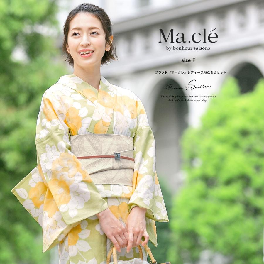 浴衣 セット レディース レトロ 浴衣セット 3点セット 黄緑 グリーン 椿 花柄 ラメ 綿麻 兵児帯 ボヌールセゾン 30代 40代 ママ フリー 送料無料 Yuset H4 Mclyu1127ok きもの館 創美苑 通販 Yahoo ショッピング