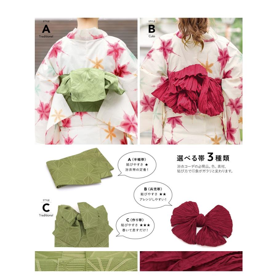 SOUBIEN 浴衣 レディース セット 作り帯 レトロ 浴衣セット 3点