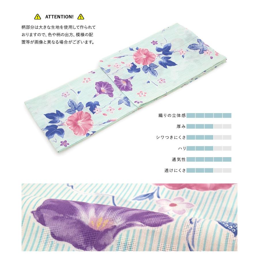 SOUBIEN（創美苑） 浴衣 レディース セット 作り帯 レトロ 浴衣セット