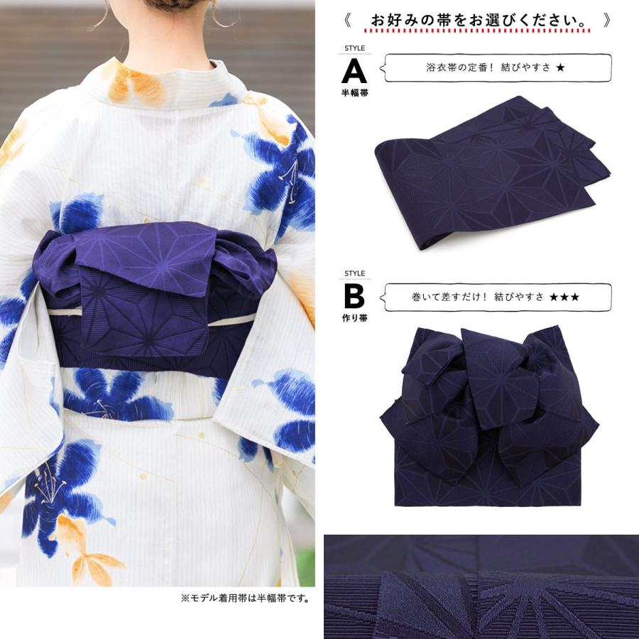 SOUBIEN（創美苑） 浴衣 レディース セット 作り帯 レトロ 浴衣セット