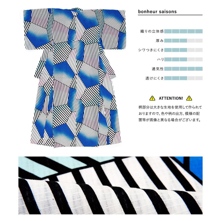 SOUBIEN（創美苑） 浴衣 レディース セット 浴衣セット 3点セット