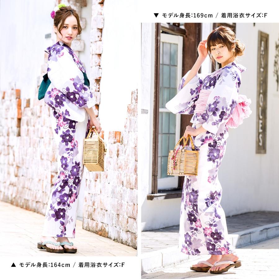 紫の花柄 浴衣 7点セット SOUBIEN（創美苑） 浴衣 レディース セット 浴衣セット 3点セット