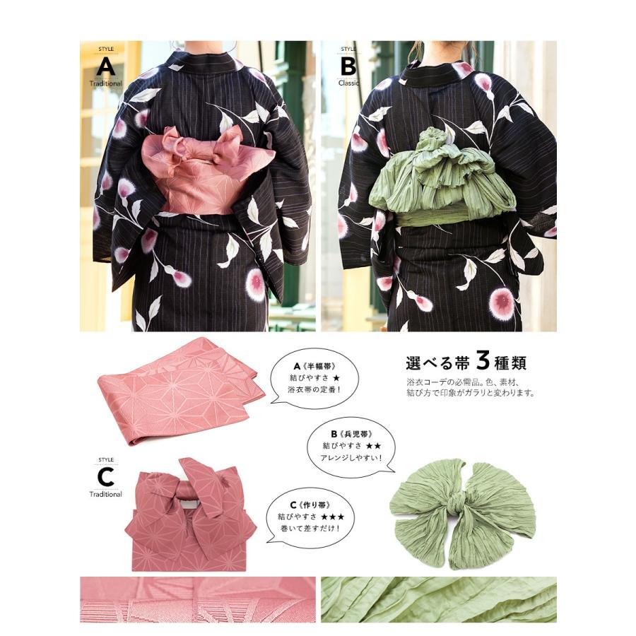 新品黒とピンクの花柄 浴衣・帯セットアレンジ飾りセット SOUBIEN 浴衣 レディース セット 浴衣セット 3点セット（浴衣/帯