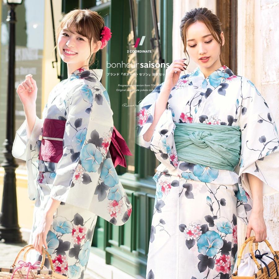 浴衣 レディース セット 浴衣セット 40代 3点セット 浴衣 帯 下駄 ボヌールセゾン 白系 オフホワイト 水色 ピンク 赤紫 朝顔 花柄 綿 夏 花火大会 Yuset K1 Brand1251ok きもの館 創美苑 通販 Yahoo ショッピング