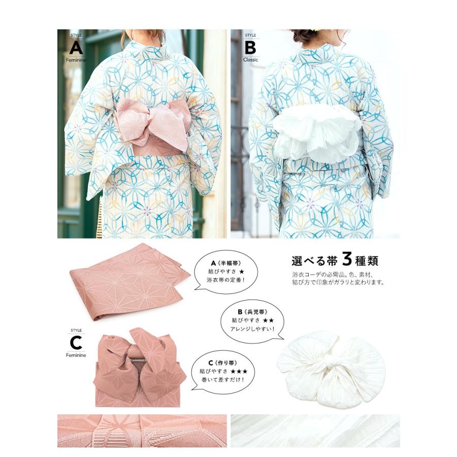 浴衣 レディース セット 浴衣セット 3点セット（浴衣/帯/下駄
