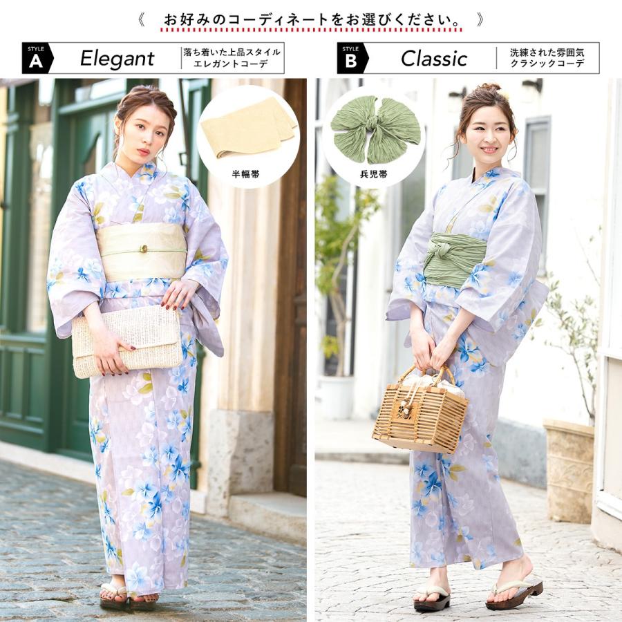 SOUBIEN（創美苑） 浴衣 レディース セット 浴衣セット 3点セット