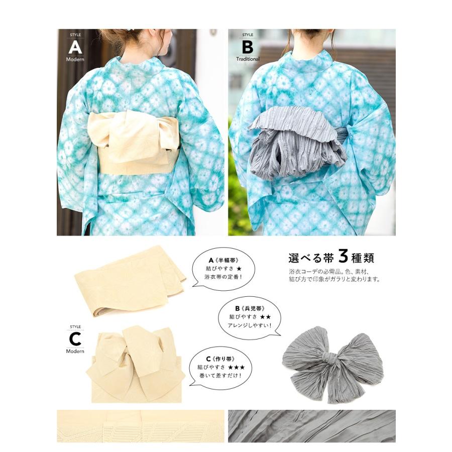 SOUBIEN（創美苑） 浴衣 レディース セット 作り帯 レトロ 浴衣セット