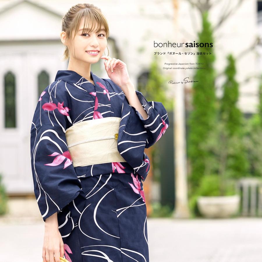 SOUBIEN（創美苑） 浴衣 レディース セット レトロ 作り帯 3点セット
