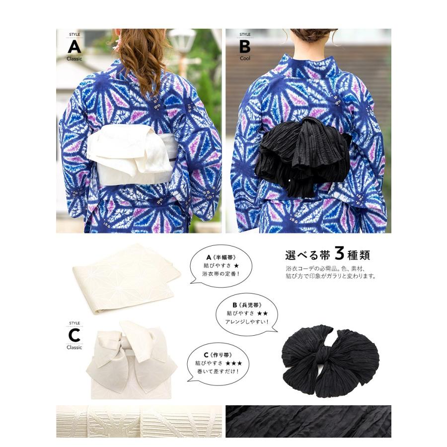 SOUBIEN（創美苑） 浴衣 レディース セット 作り帯 レトロ 浴衣セット