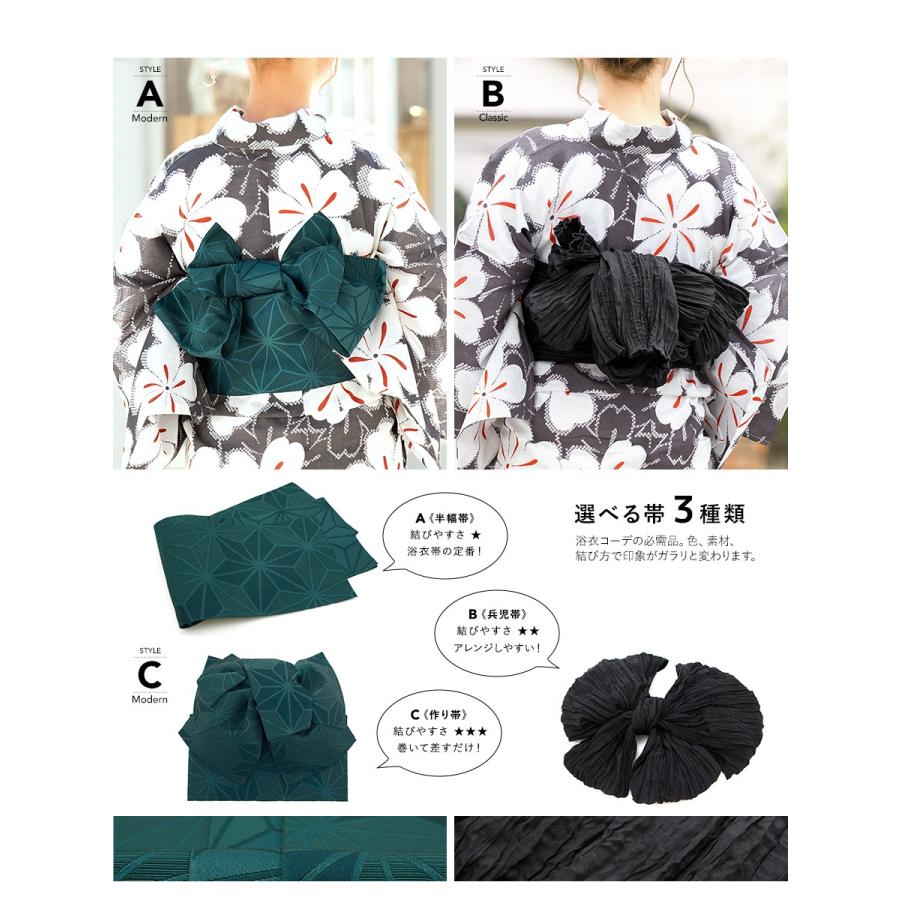 SOUBIEN 浴衣セット 40代 3点セット（浴衣/帯/下駄） 灰色