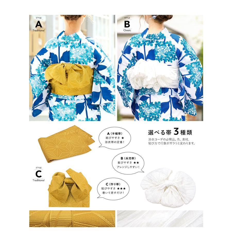 浴衣セット 40代 3点セット(浴衣/帯/下駄) 青系 ブルー 白 浴衣セット 40代 3点セット(浴衣/帯/下駄) 青系 ブルー 白