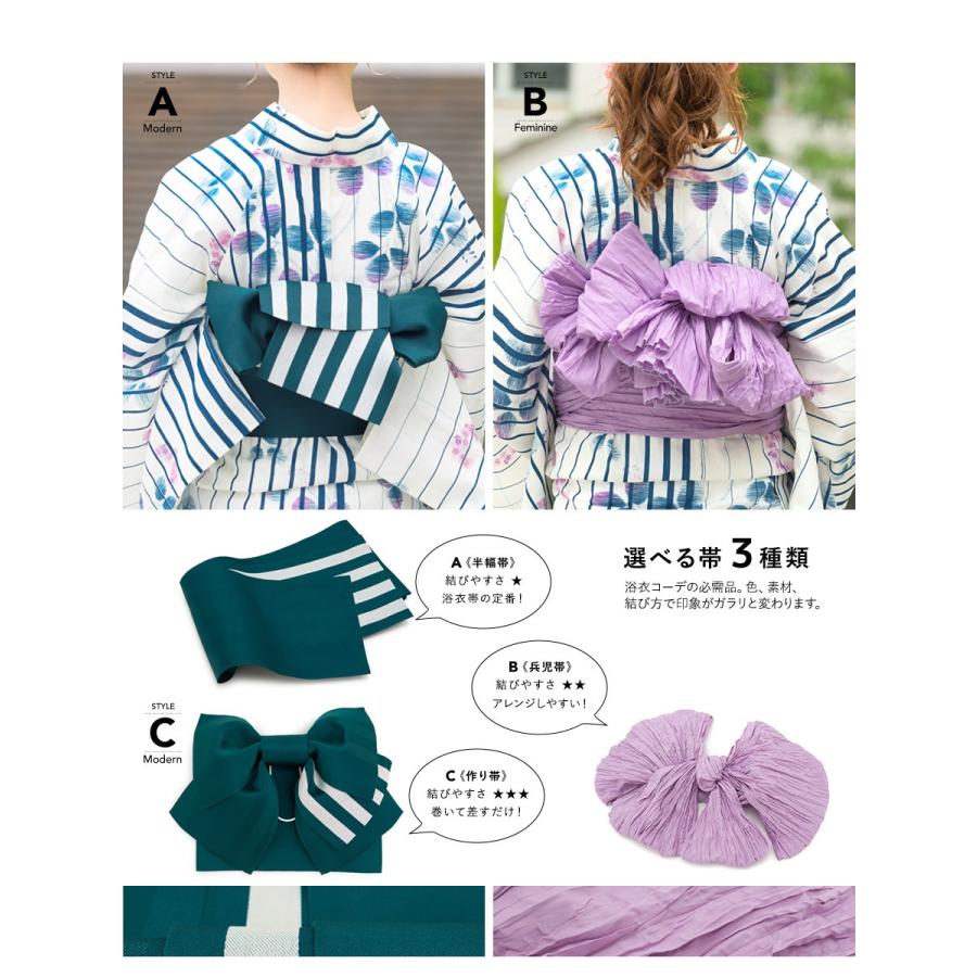 SOUBIEN（創美苑） 浴衣 レディース セット 作り帯 レトロ 浴衣セット
