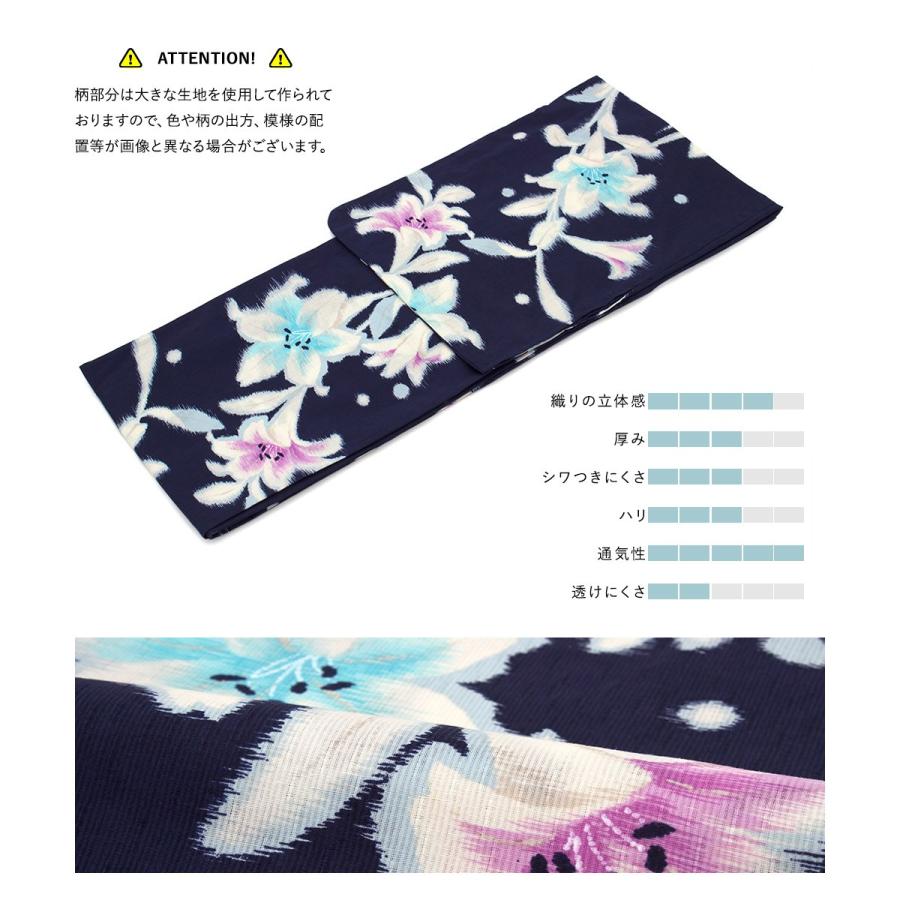 SOUBIEN（創美苑） 浴衣 レディース セット 作り帯 レトロ 浴衣セット